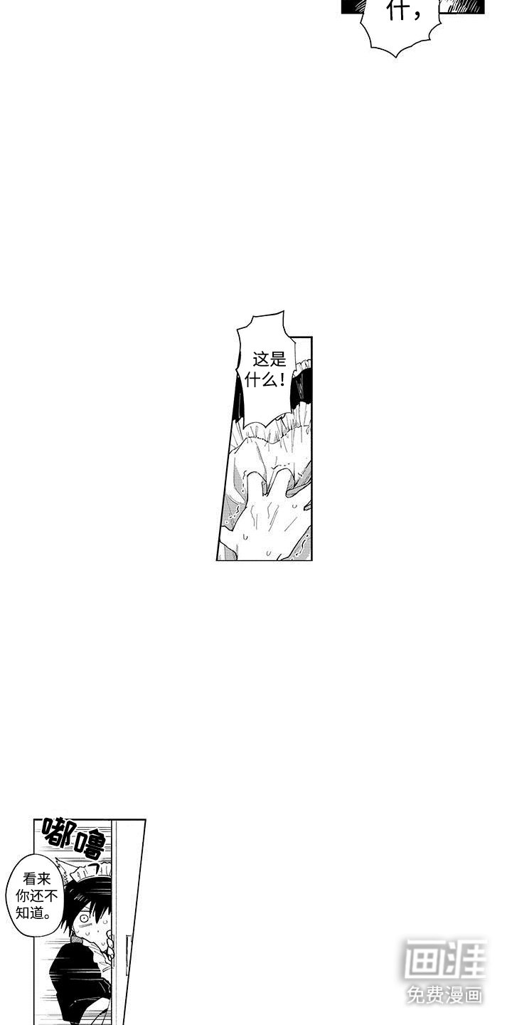第9章：变化
