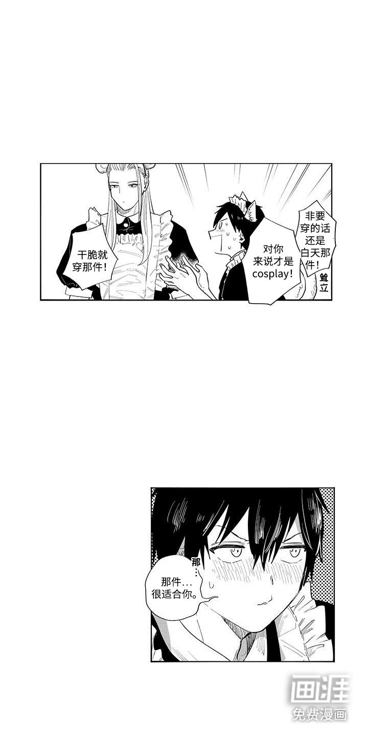 第9章：变化