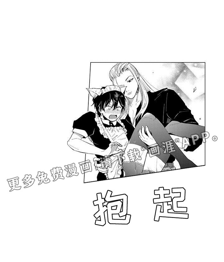 第9章：变化