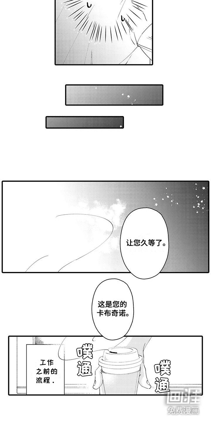 第1章：偷袭