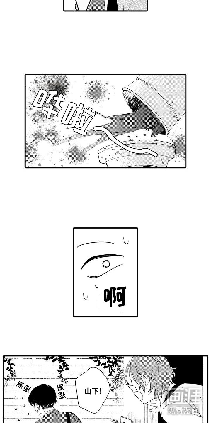 第1章：偷袭