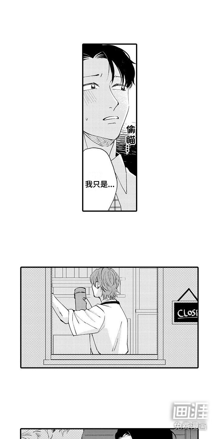 第10章：挑明真相