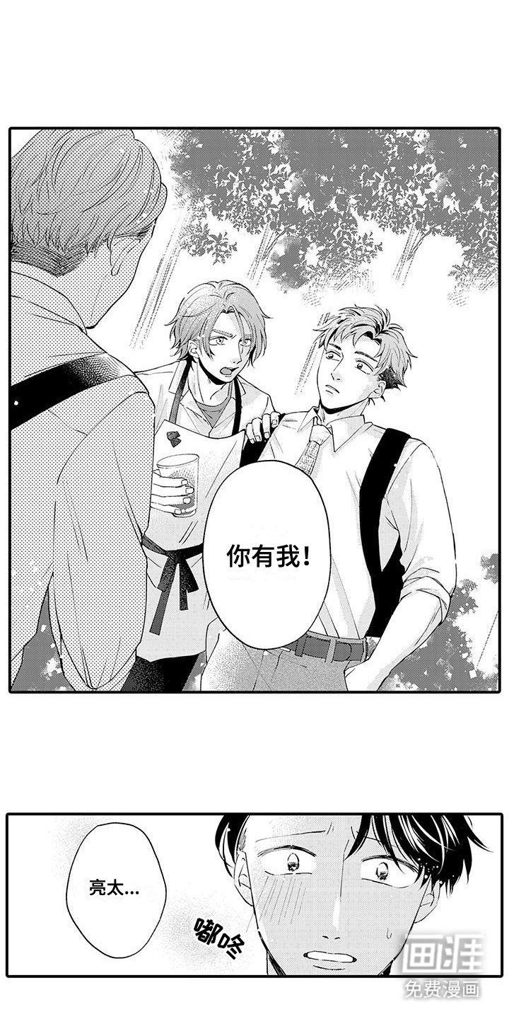 第11章：破罐破摔