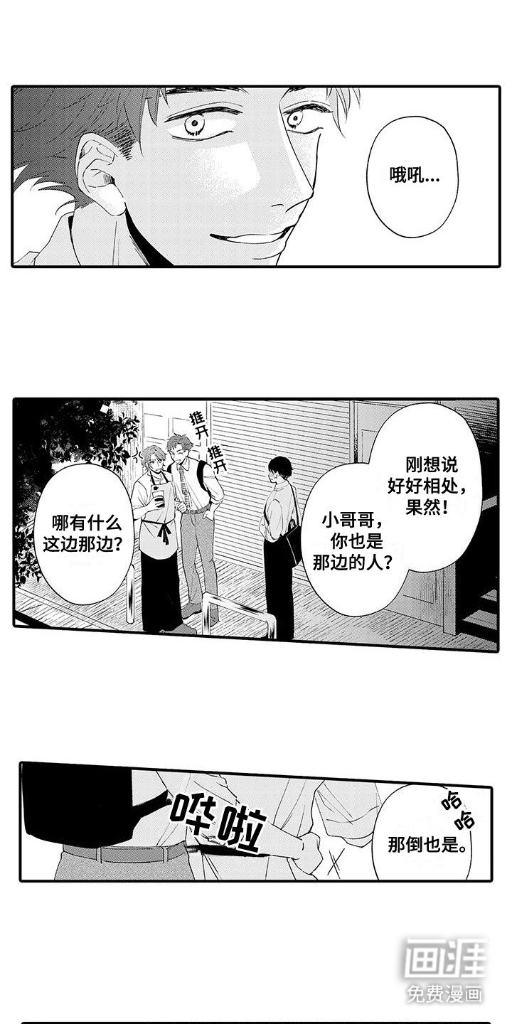 第11章：破罐破摔