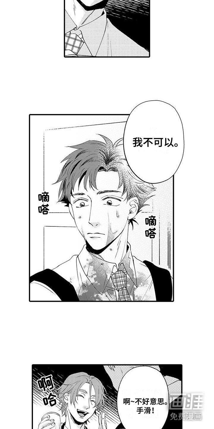 第11章：破罐破摔