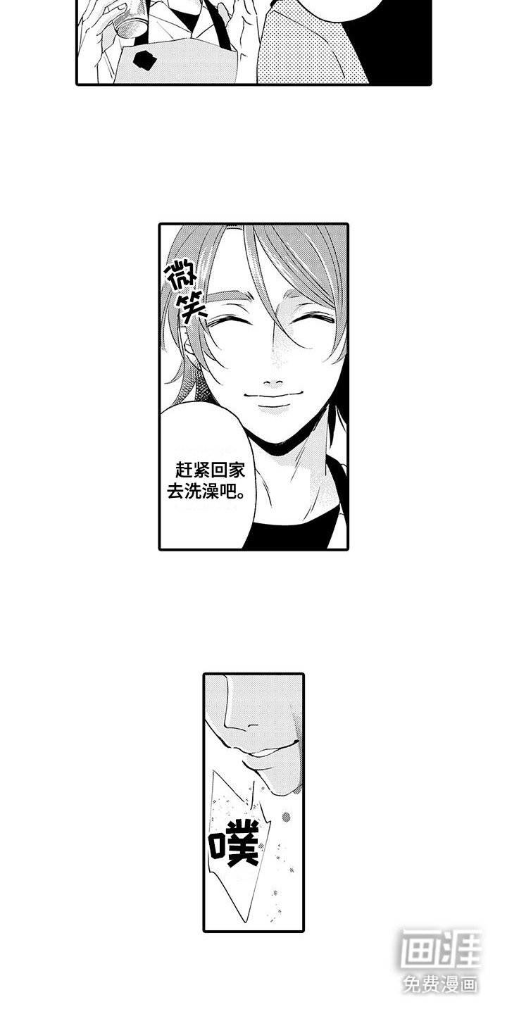 第11章：破罐破摔