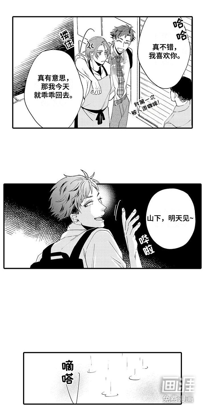 第11章：破罐破摔