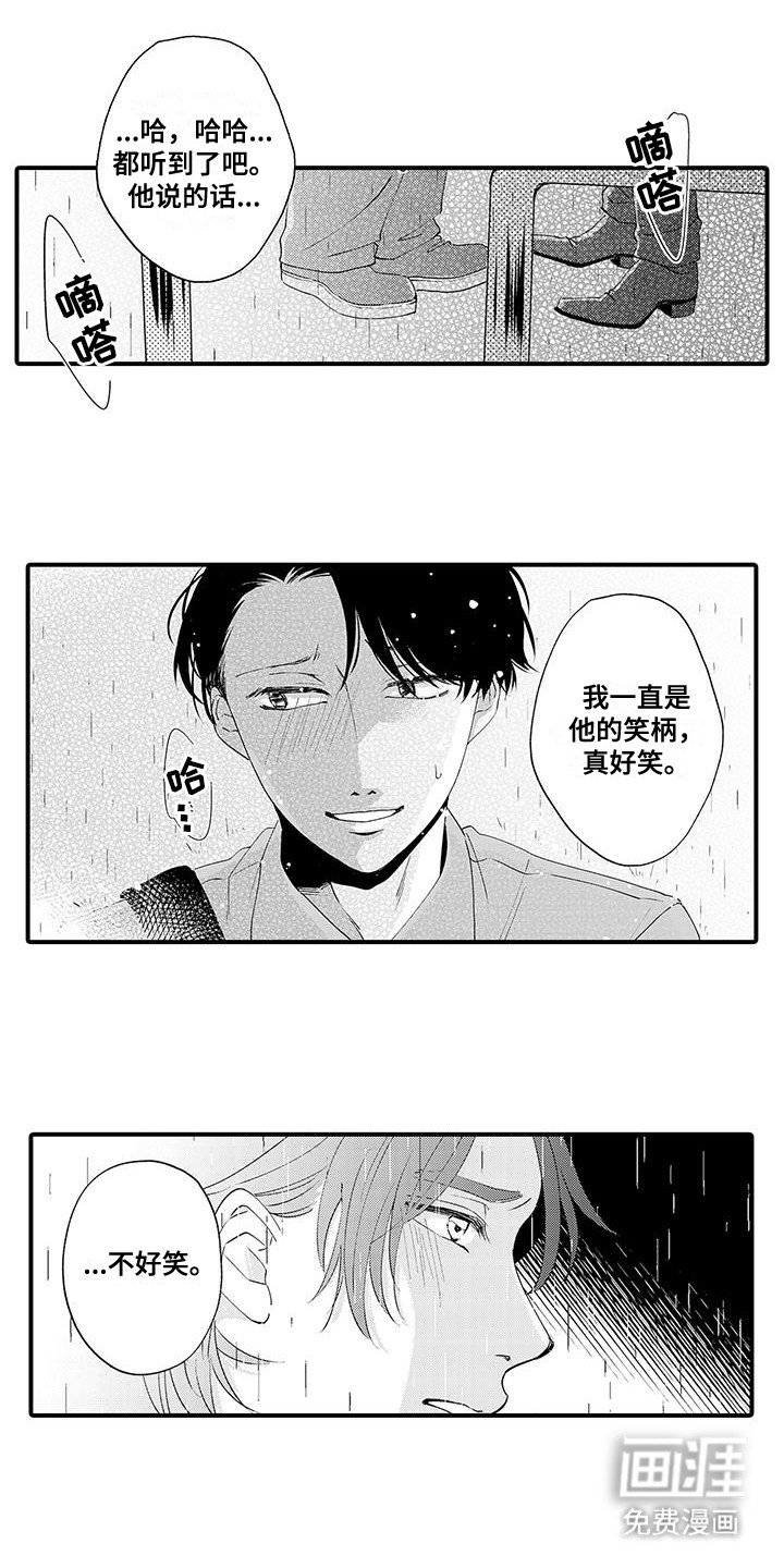 第11章：破罐破摔
