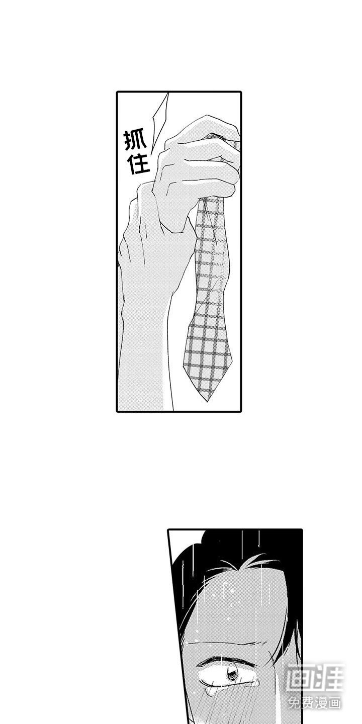 第12章：拒绝