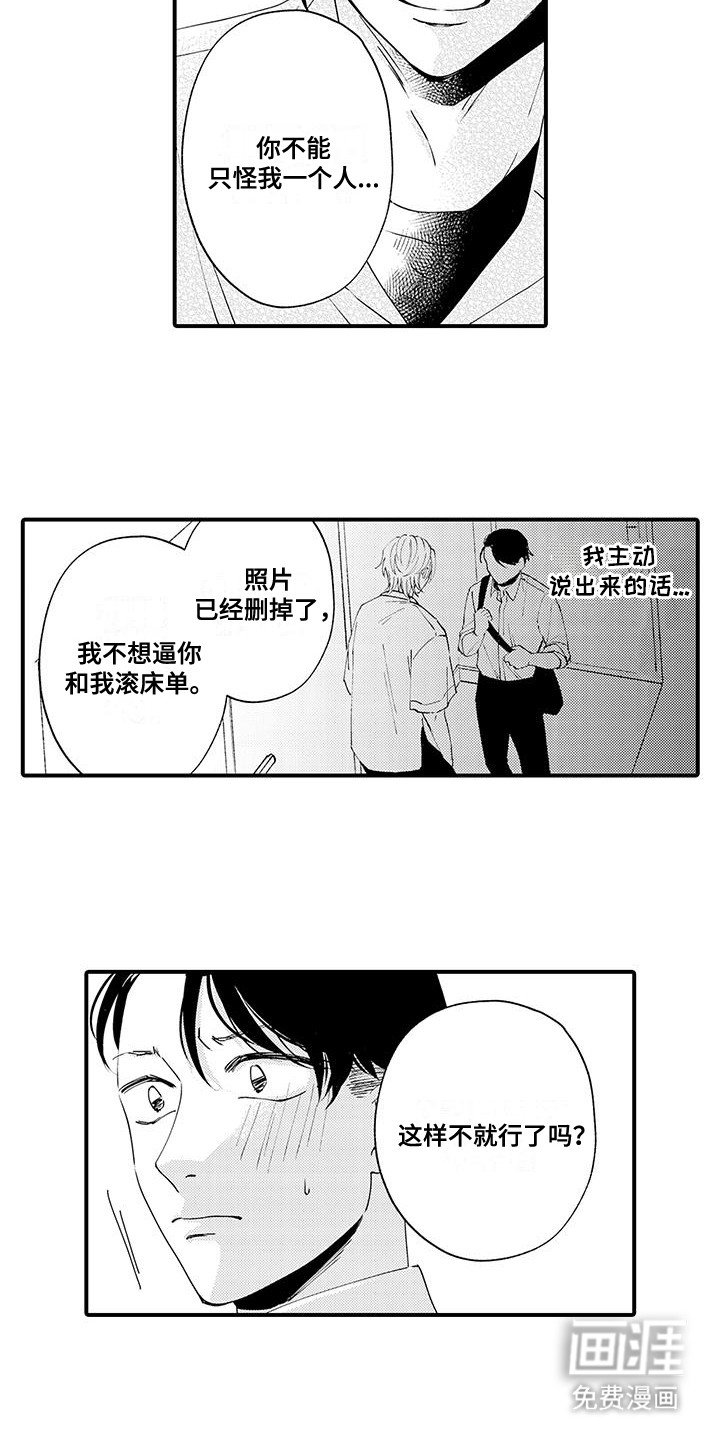 第12章：拒绝