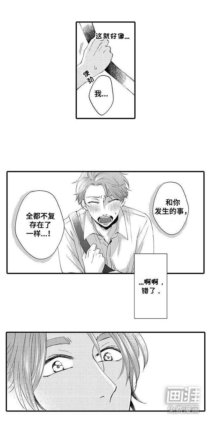 第12章：拒绝