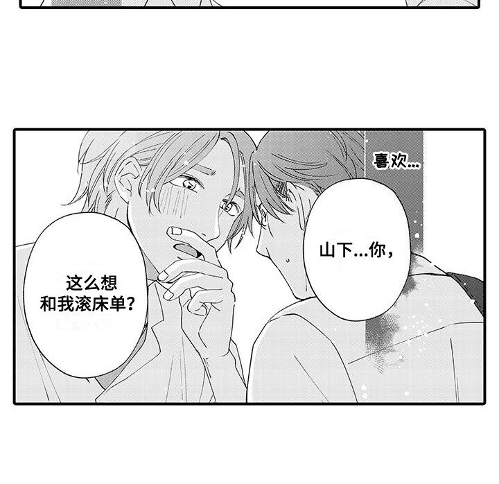 第12章：拒绝