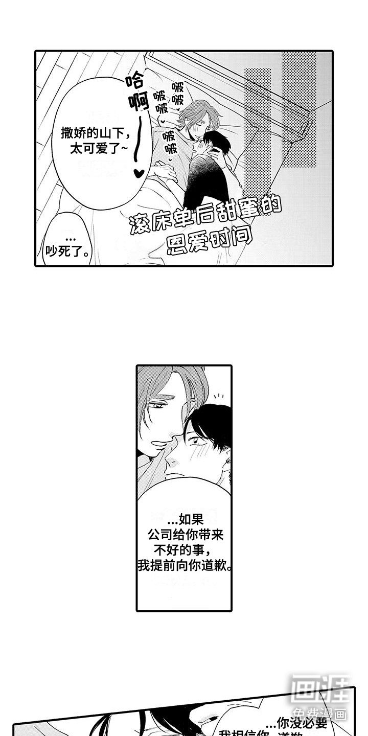 第14章：理直气壮