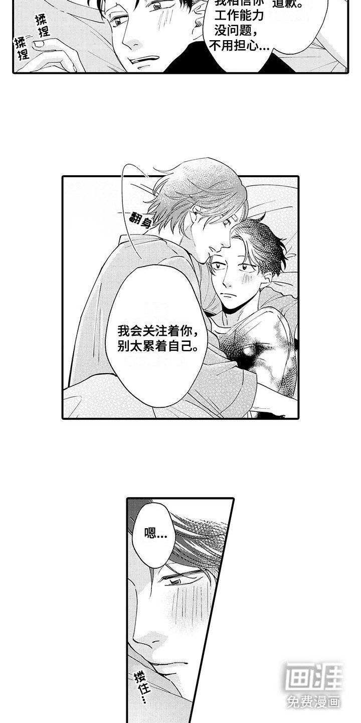 第14章：理直气壮