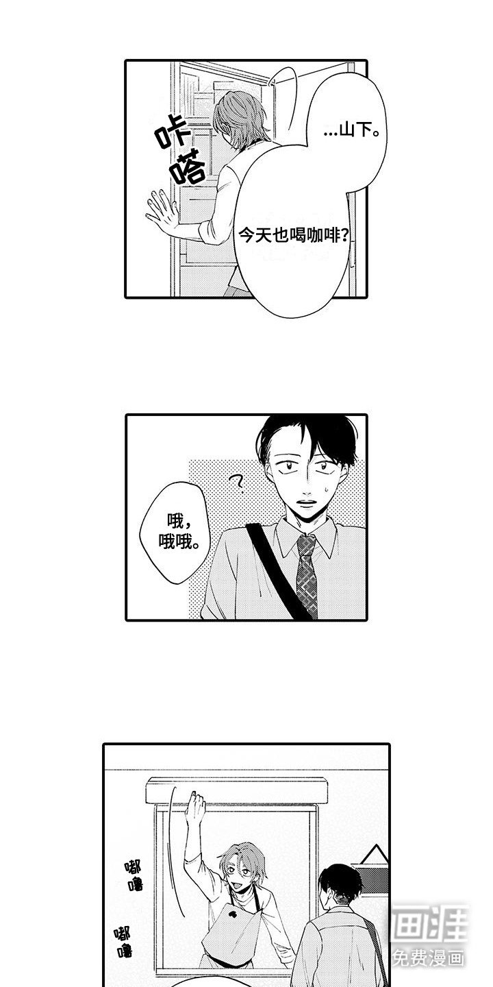 第15章：同居生活