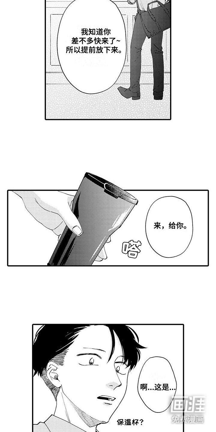 第15章：同居生活