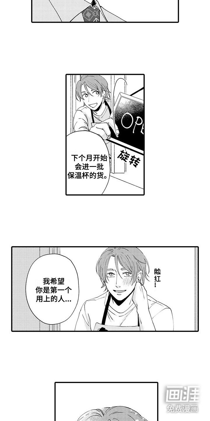 第15章：同居生活