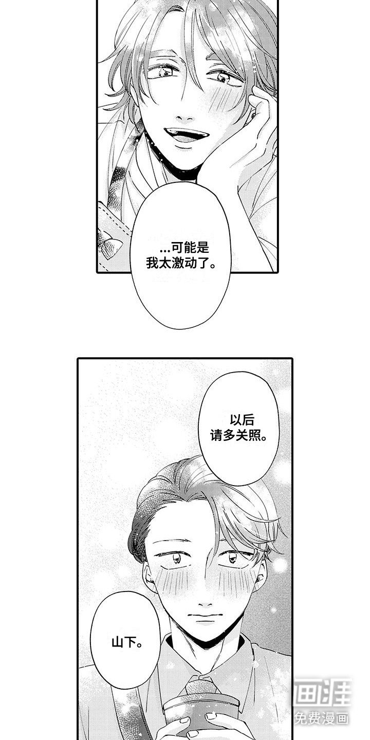第15章：同居生活
