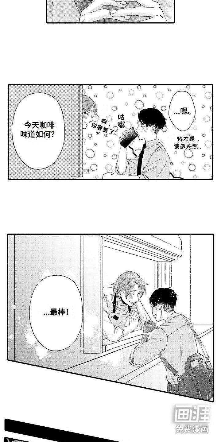 第15章：同居生活