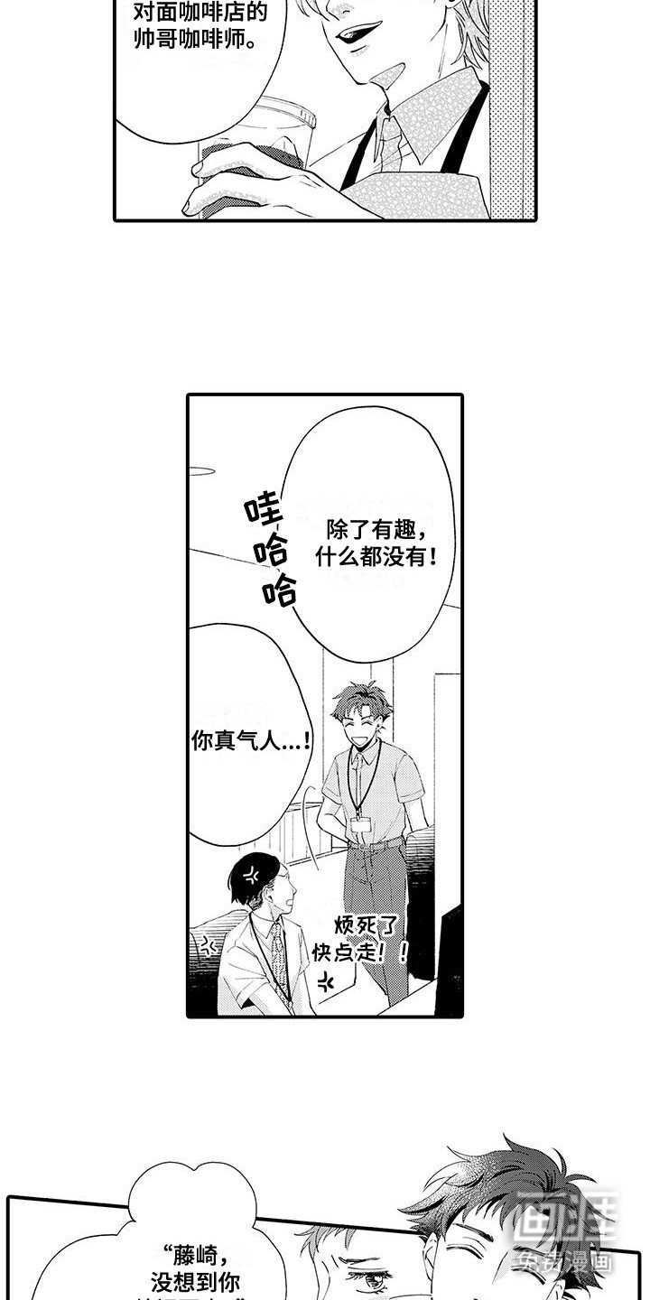 第16章：挑拨离间