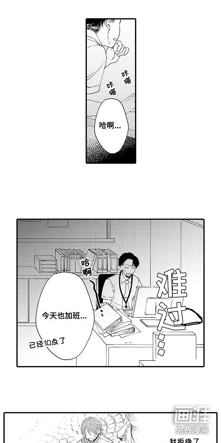 第18章：想他