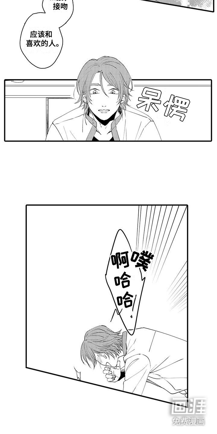 第2章：重大危机
