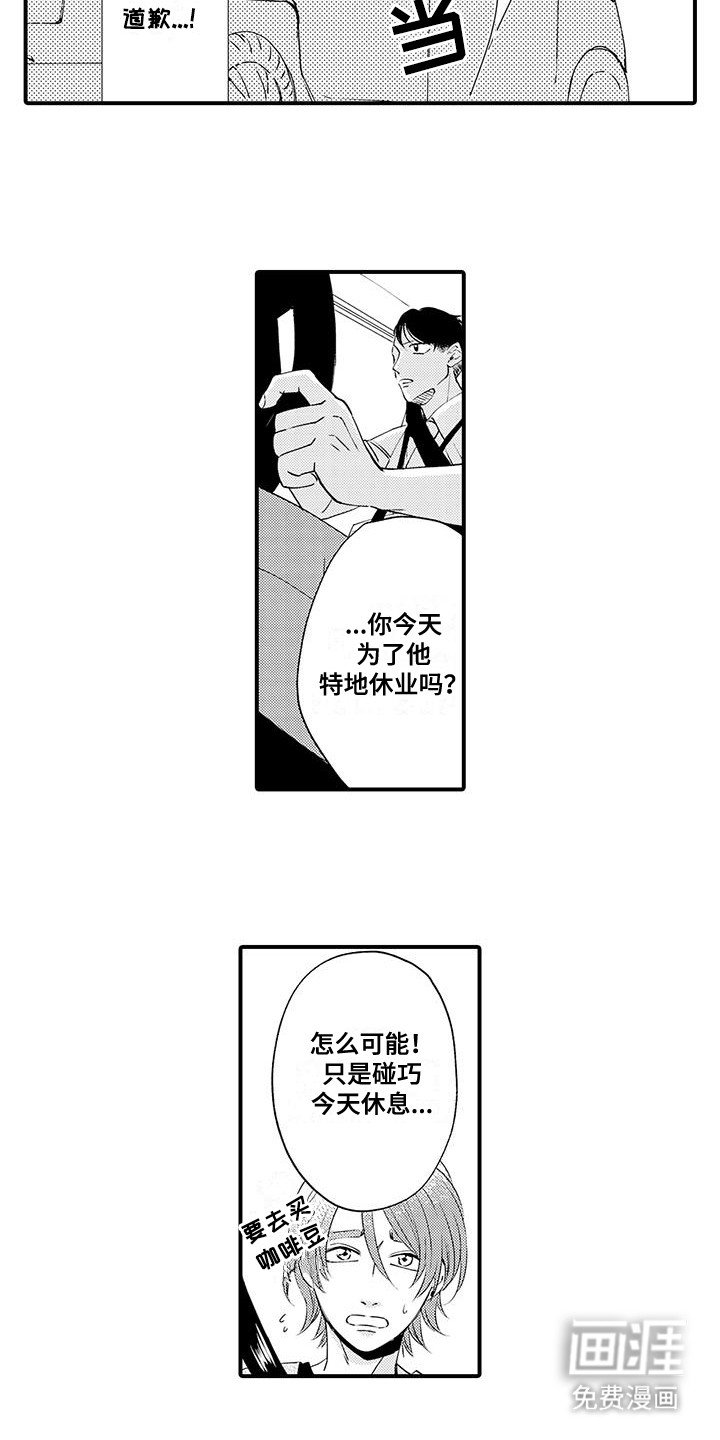 第20章：示威