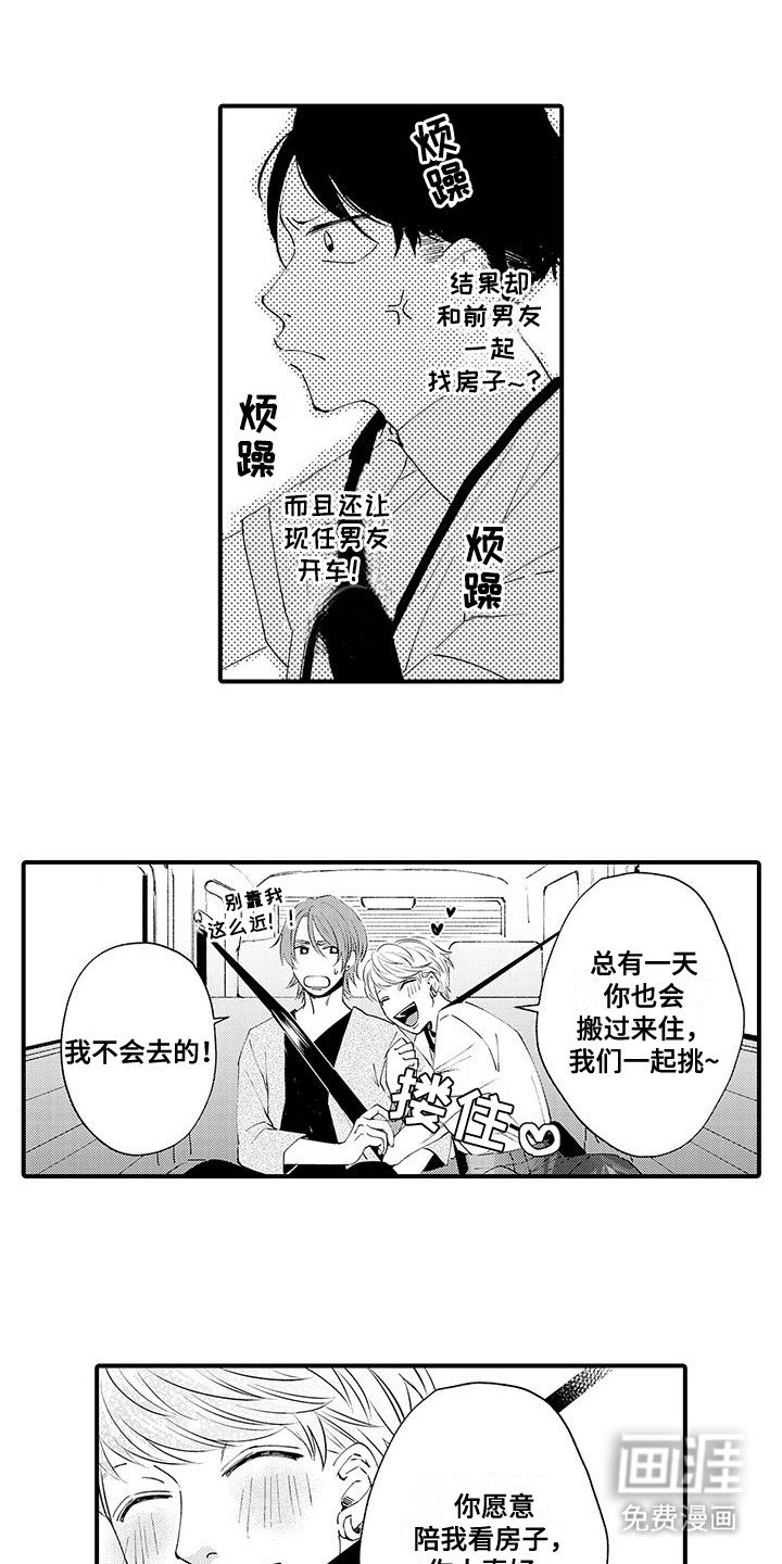 第20章：示威