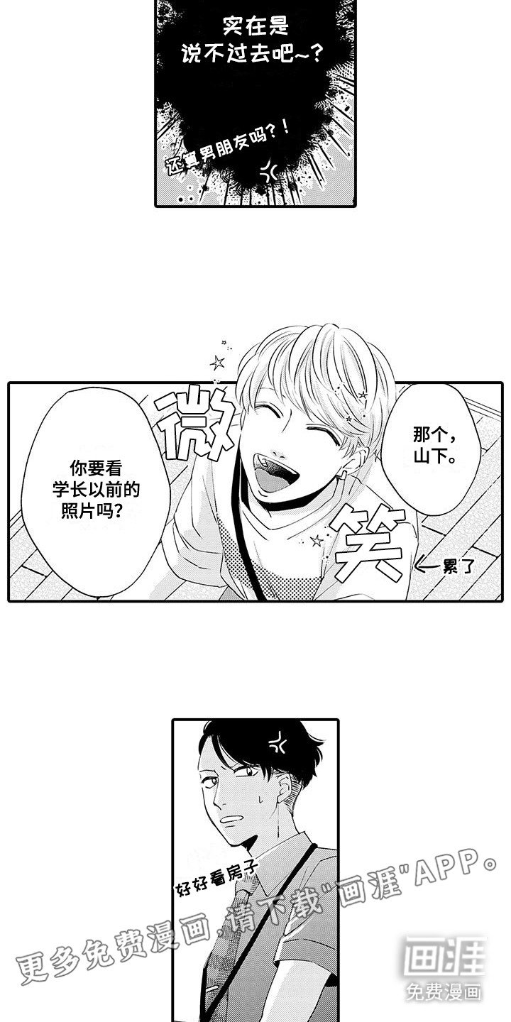 第20章：示威