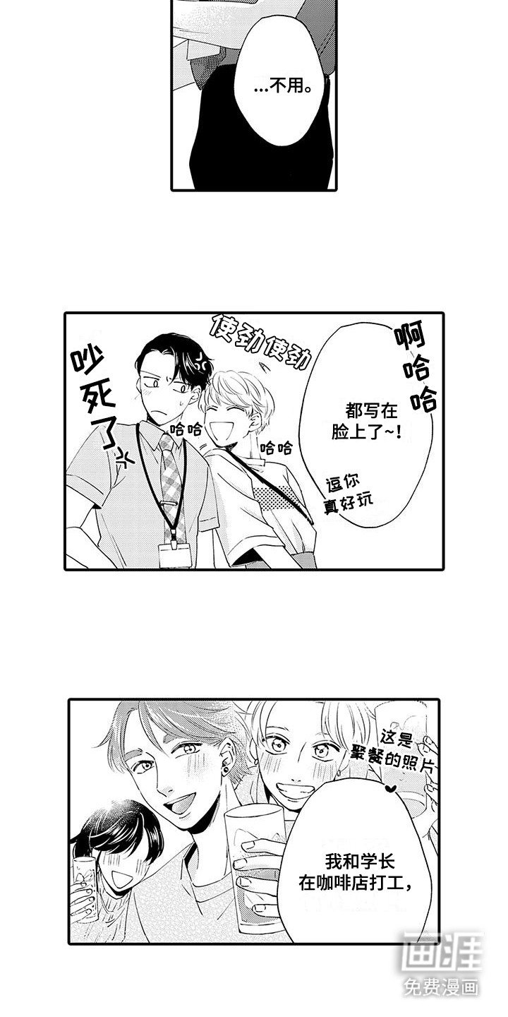 第20章：示威