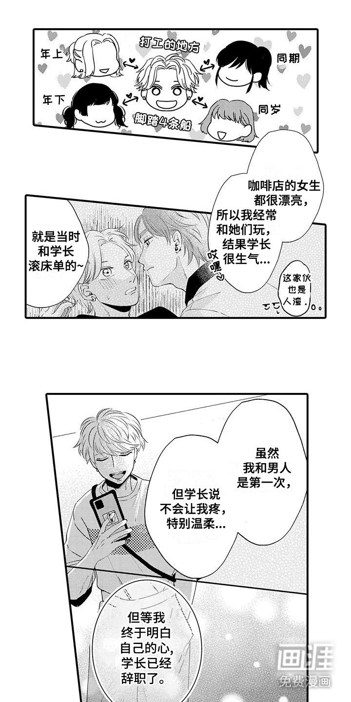 第20章：示威