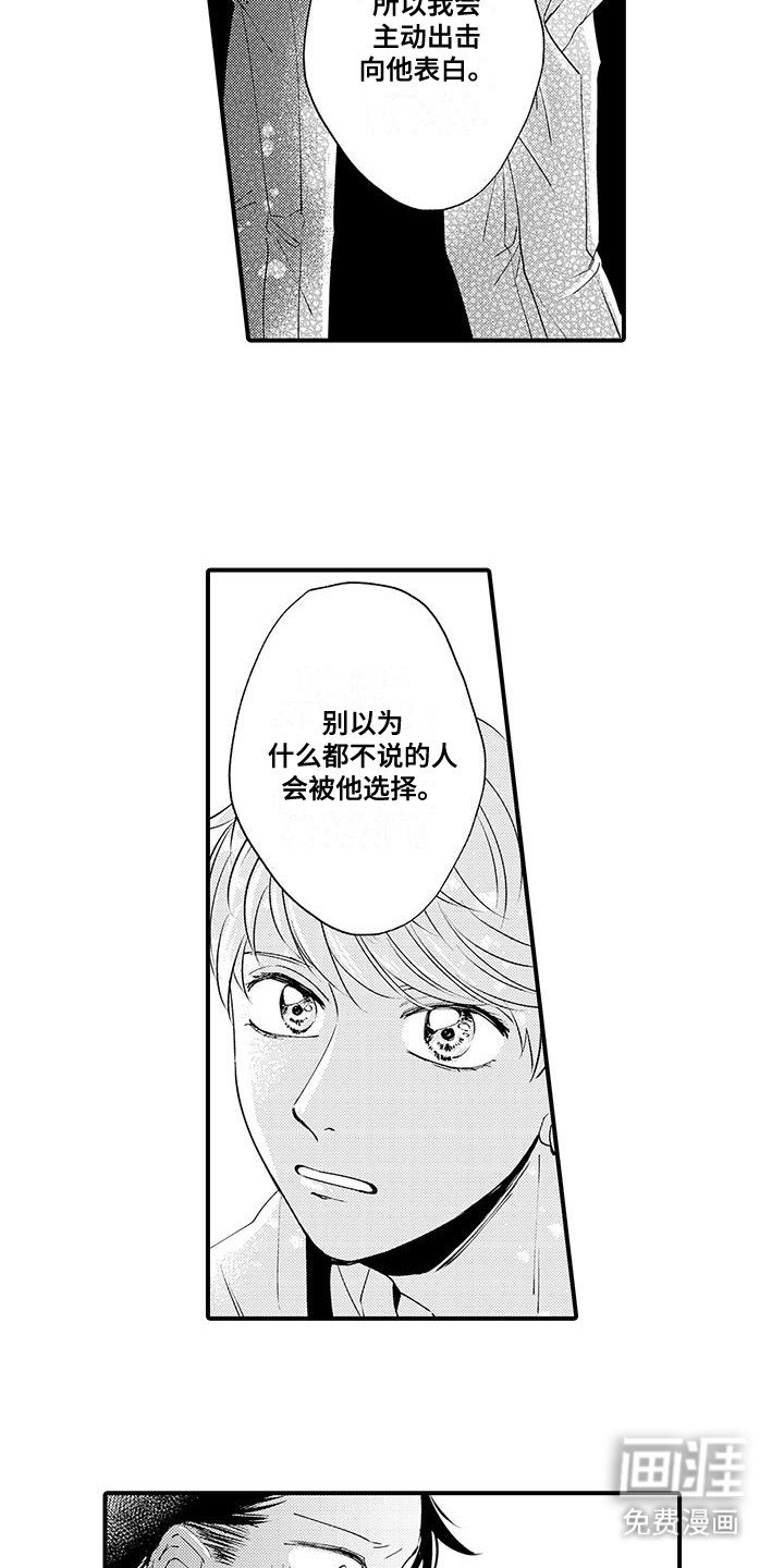 第20章：示威