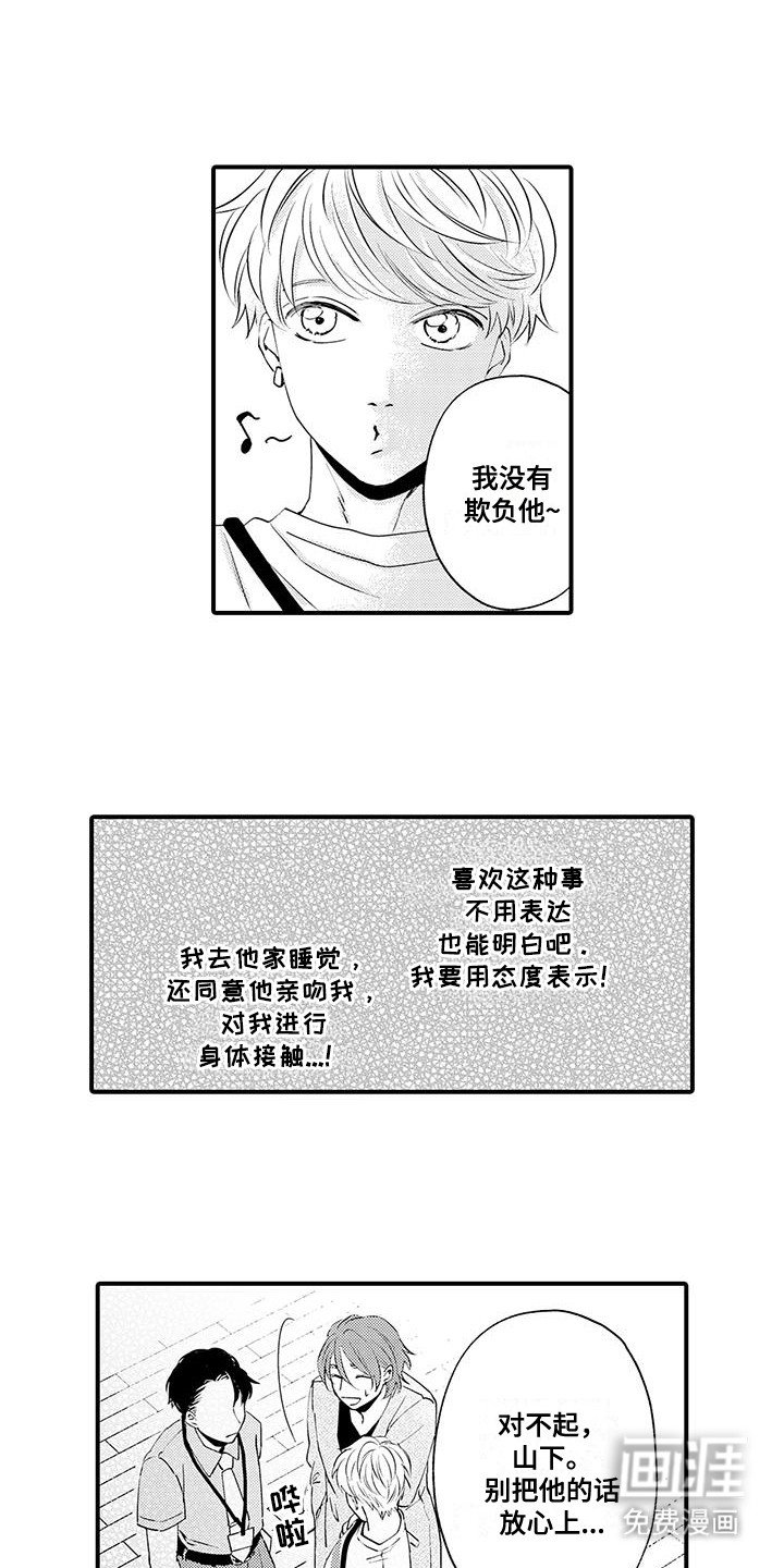 第20章：示威