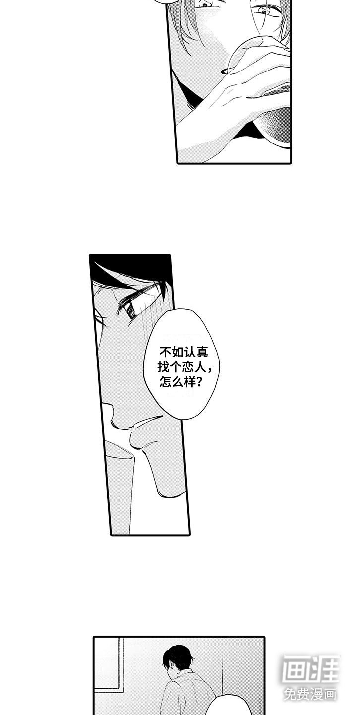 第3章：惩罚