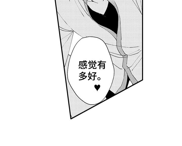 第3章：惩罚