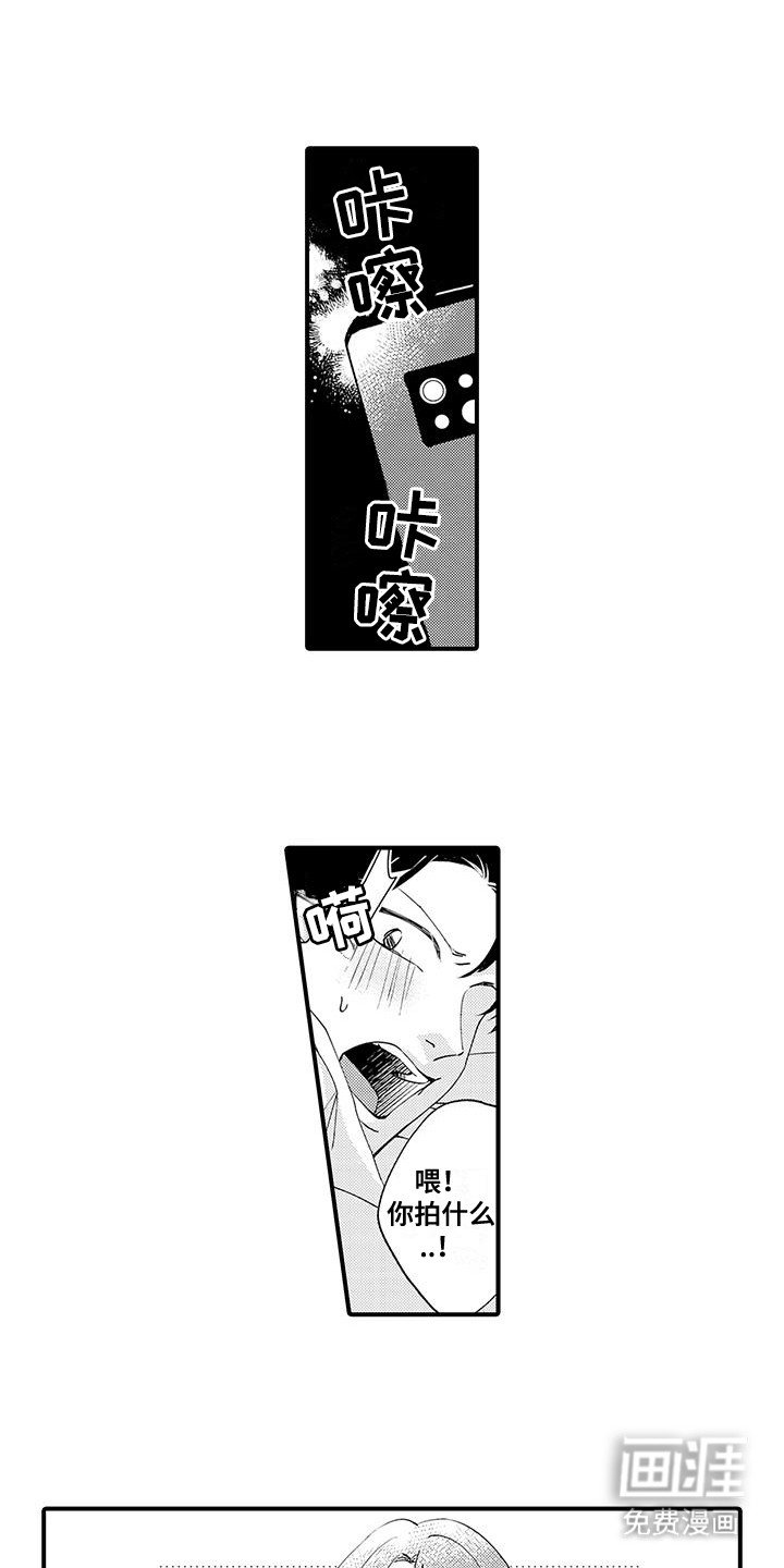 第4章：心软