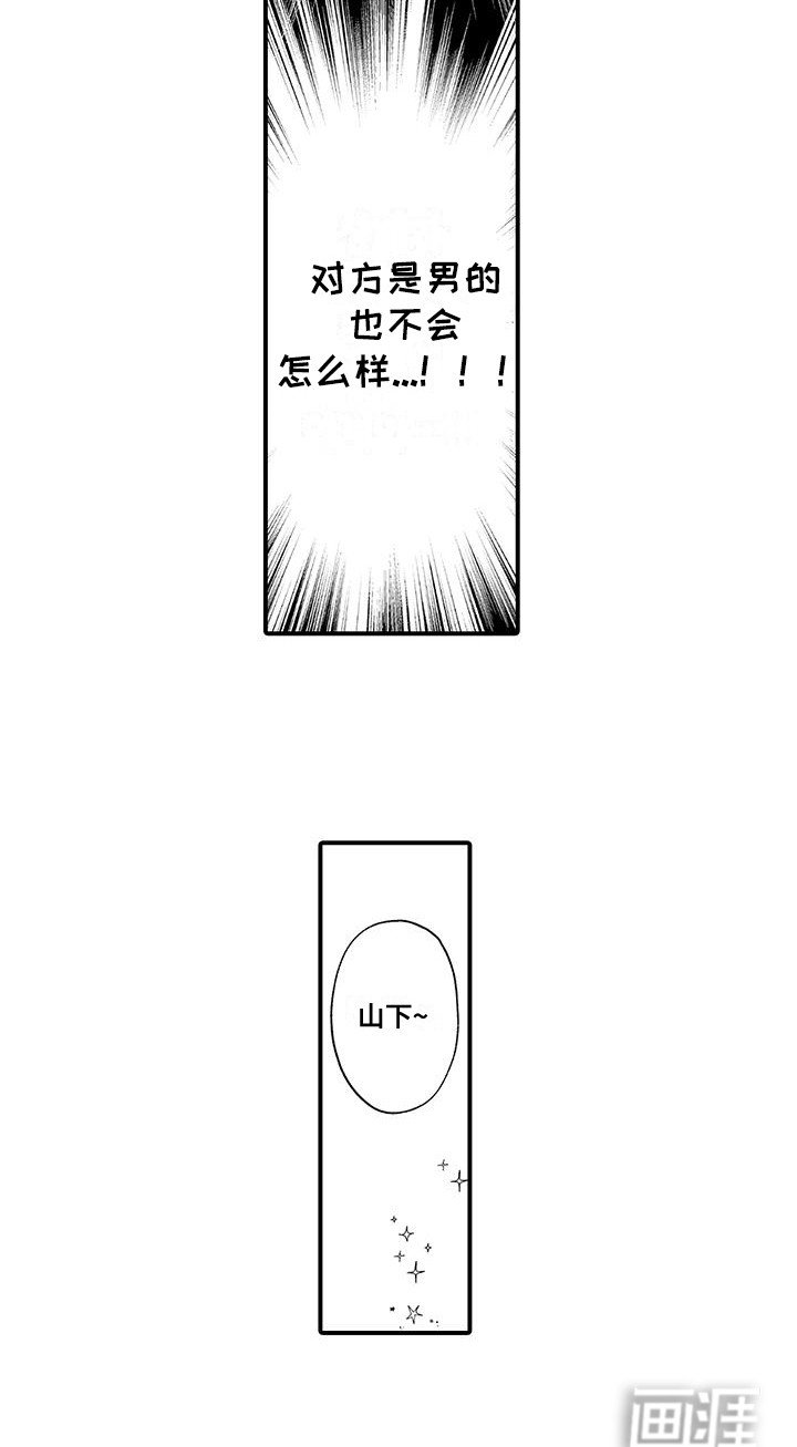 第5章：威胁