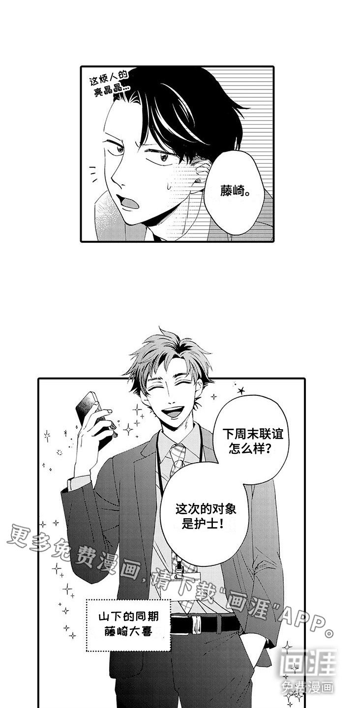 第5章：威胁