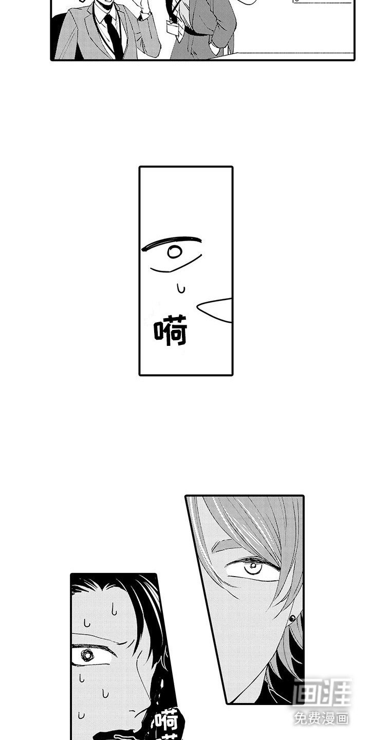 第5章：威胁