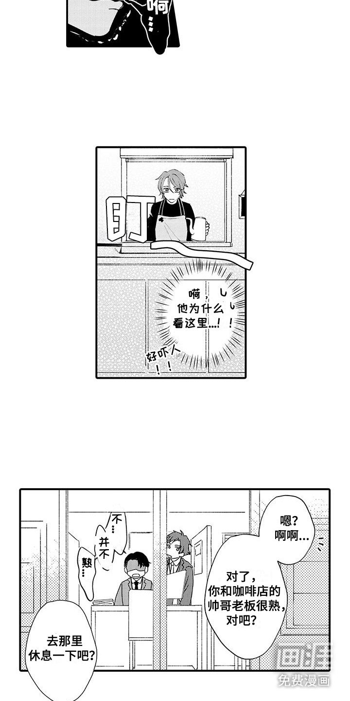 第5章：威胁