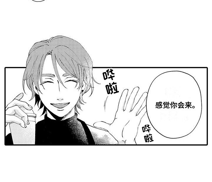 第5章：威胁