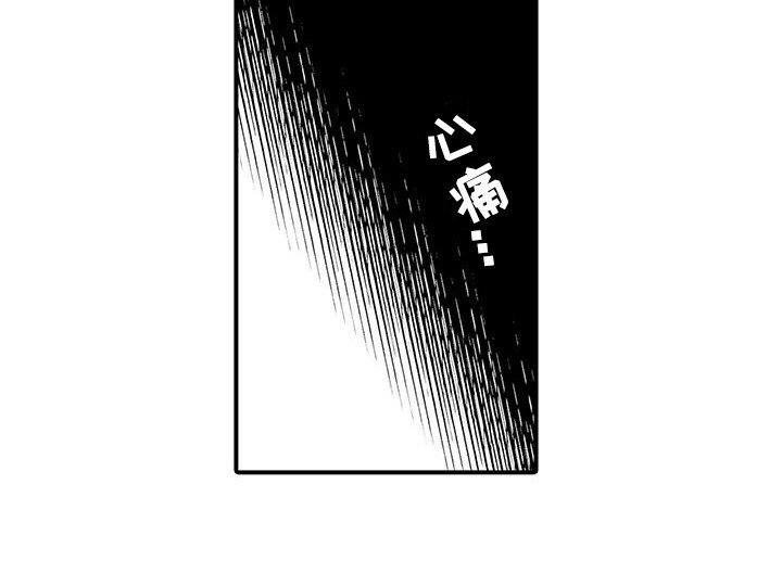 第7章：口不择言