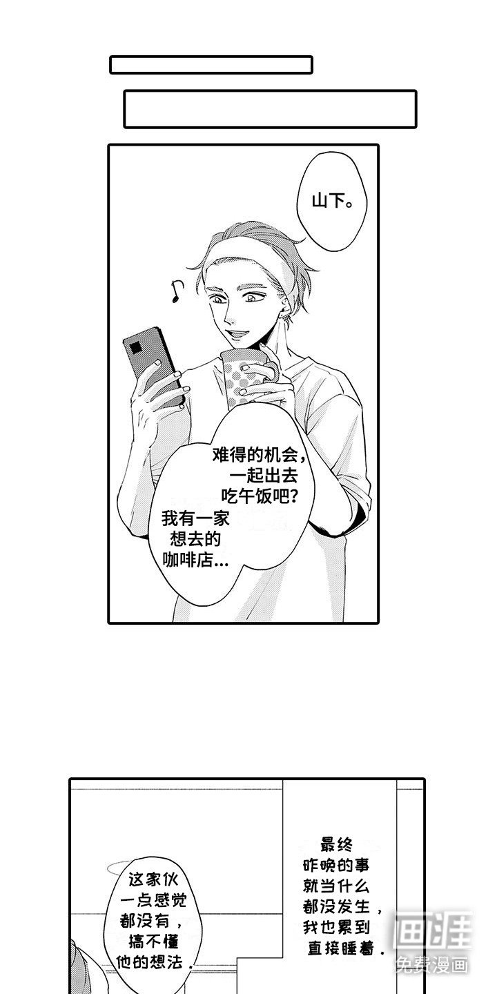第7章：口不择言