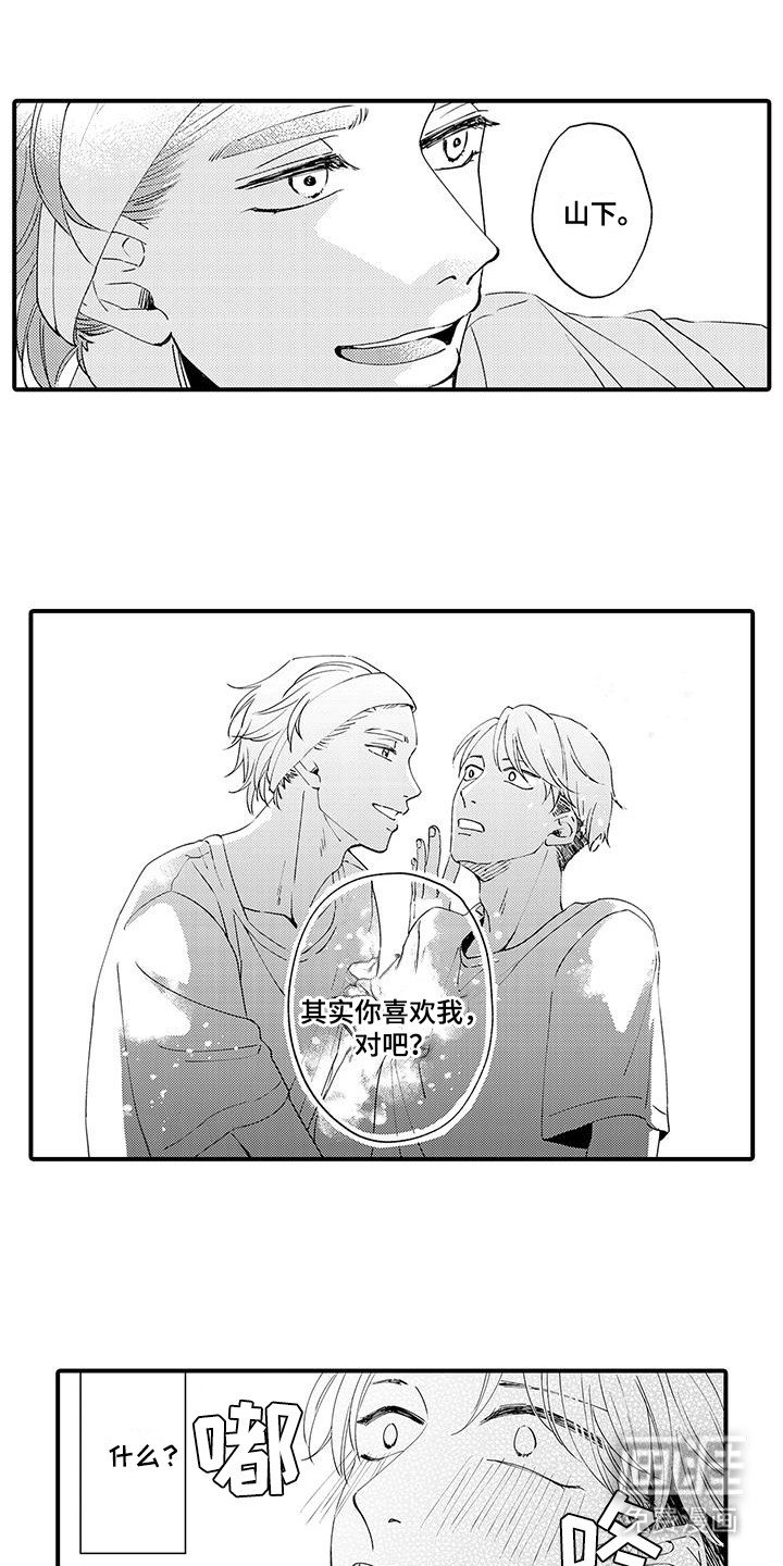 第7章：口不择言