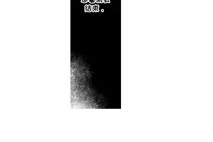 第7章：口不择言