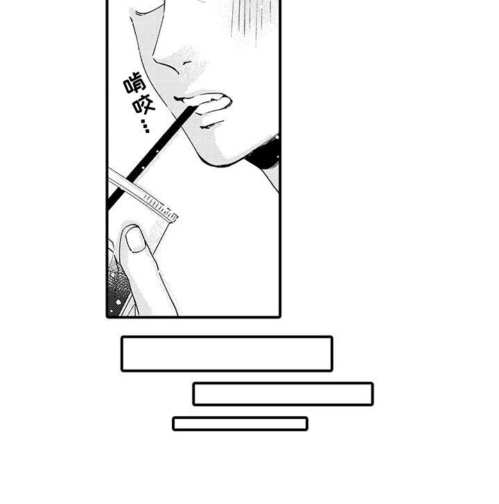 第8章：手掌里的玩具