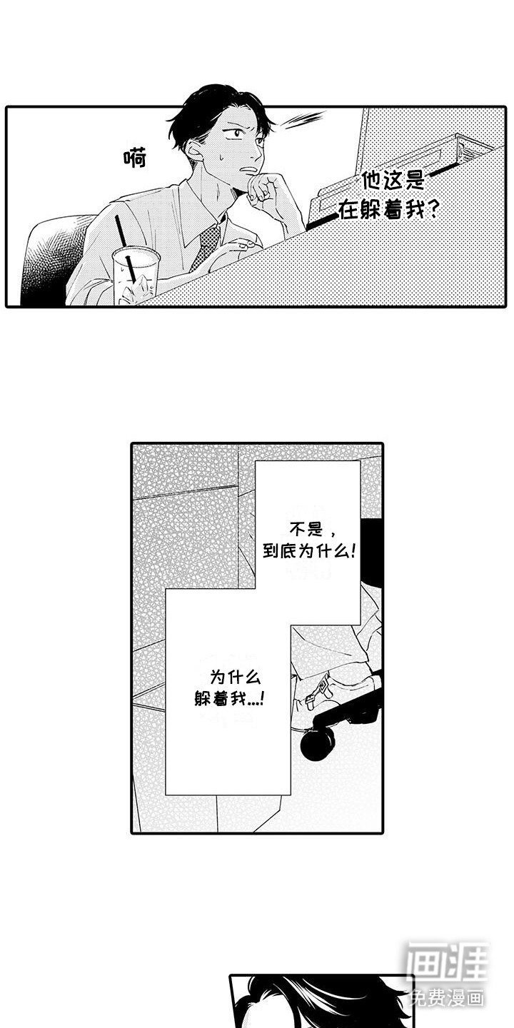 第9章：纠结