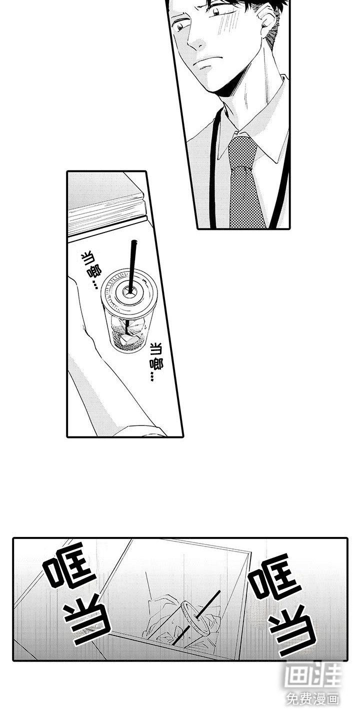 第9章：纠结