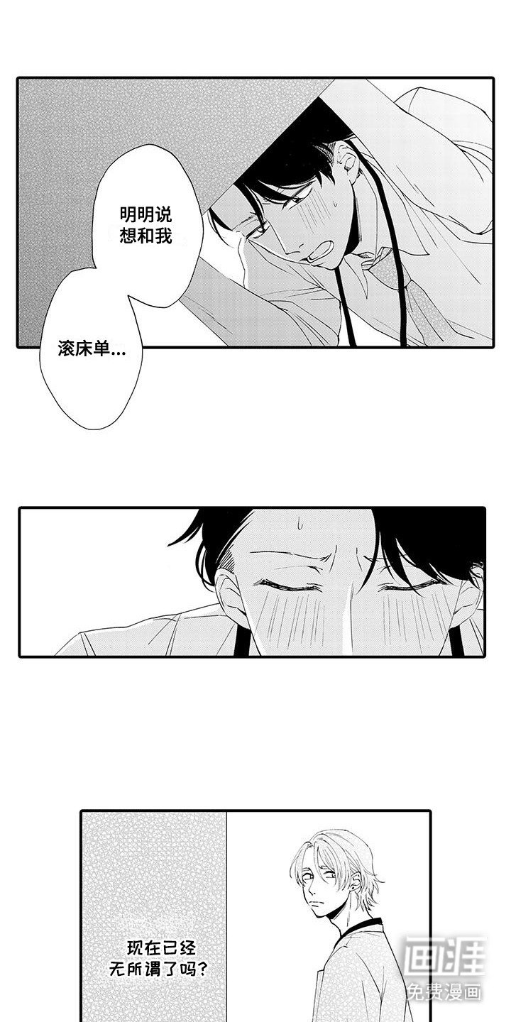 第9章：纠结