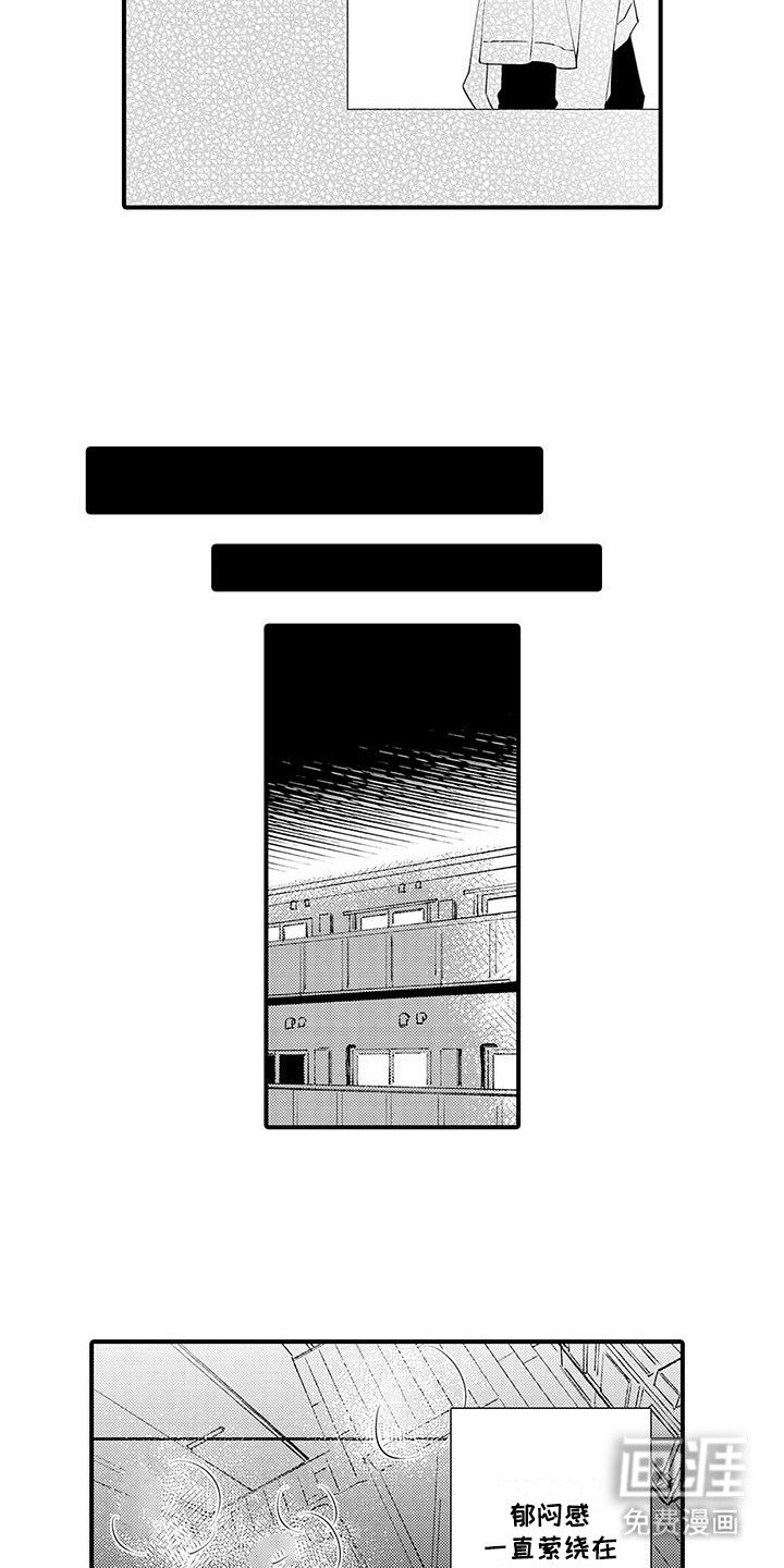 第9章：纠结